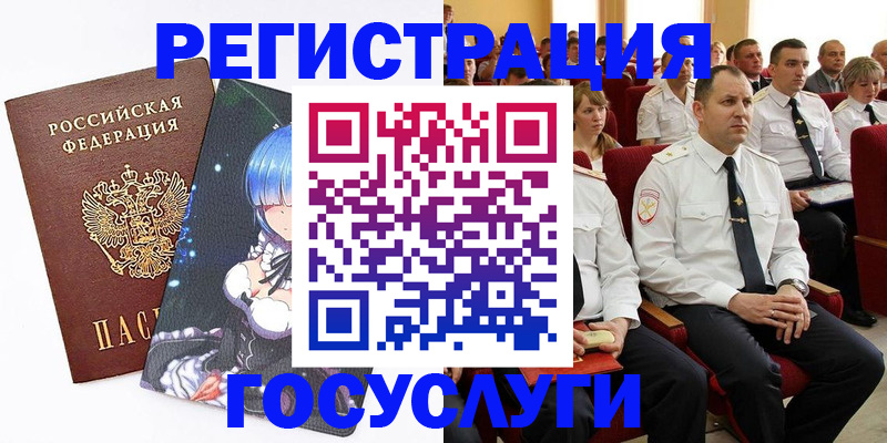 временная регистрация законно в Нижневартовске