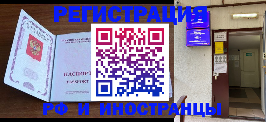 регистрация для школы в Нижневартовске