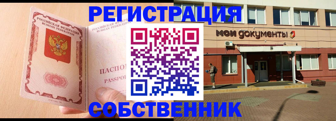 регистрация в Нижневартовске